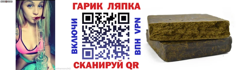 Купить наркотик Лермонтов А ПВП  Меф  Гашиш  МАРИХУАНА 