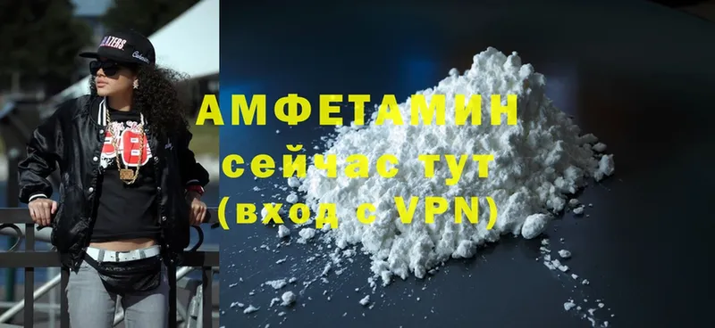 darknet формула  Лермонтов  АМФЕТАМИН VHQ  наркота 