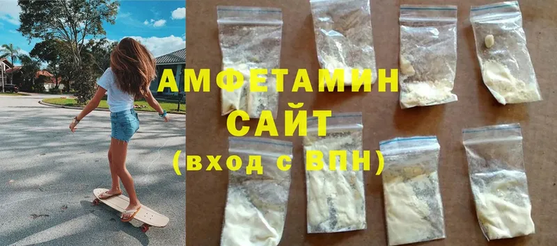 Amphetamine VHQ Лермонтов