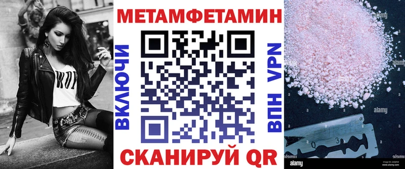 Амфетамин Premium  как найти   Лермонтов 