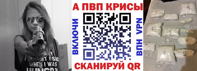 A PVP VHQ  кракен вход  Лермонтов  магазин  наркотиков 