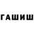 Героин гречка cerlinarium