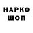 Метадон мёд falONE