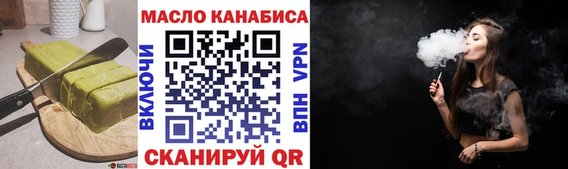 даркнет сайт  маркетплейс клад  Еда ТГК марихуана  Лермонтов 
