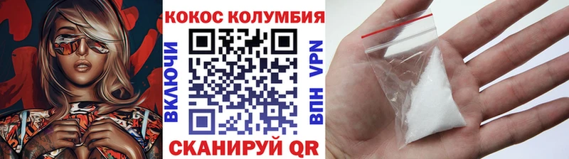 Кокаин FishScale  МЕГА маркетплейс  Лермонтов  наркошоп 