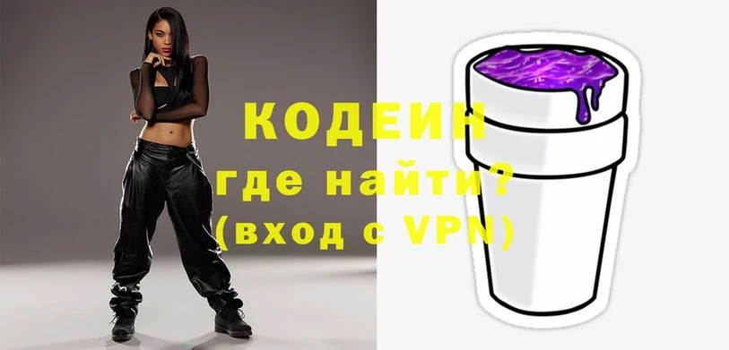 МЕГА вход  Лермонтов  Кодеиновый сироп Lean Purple Drank 