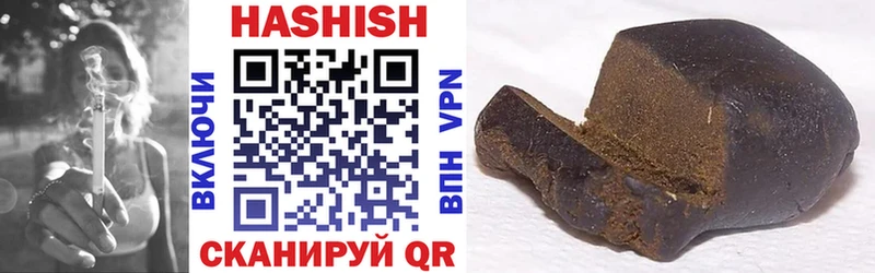 ГАШ хэш  Лермонтов 