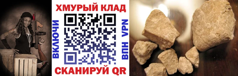 ГЕРОИН хмурый  Лермонтов 