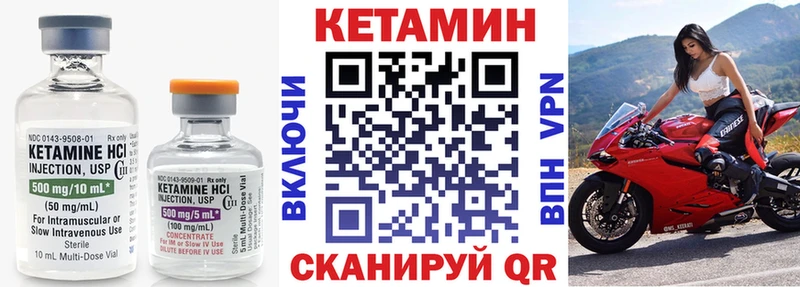 КЕТАМИН VHQ  наркота  Лермонтов 