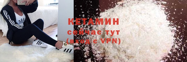 кокаин Навашино