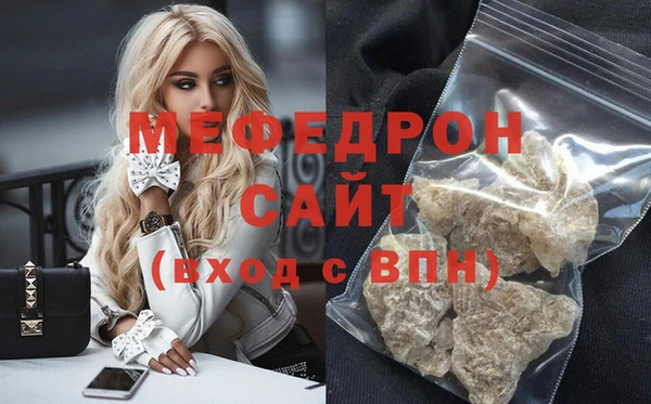 мет Наволоки