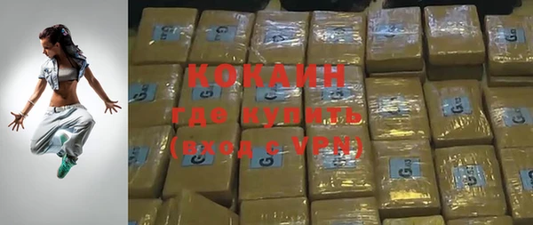 кокаин Навашино