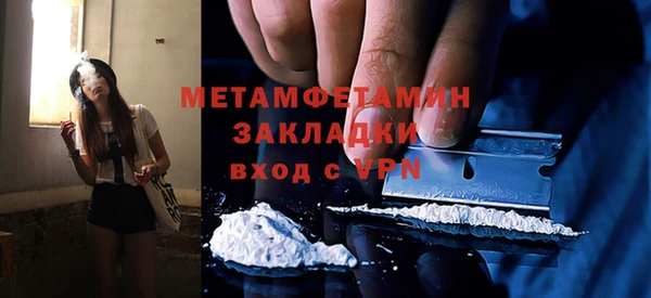 кокаин Навашино