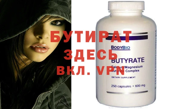 мет Наволоки