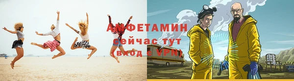 мефедрон Нефтекумск
