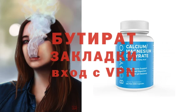 мет Наволоки