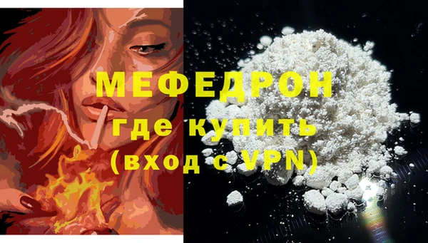 мет Наволоки