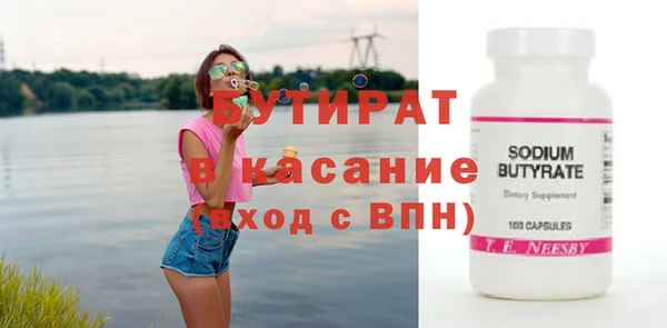 мет Наволоки