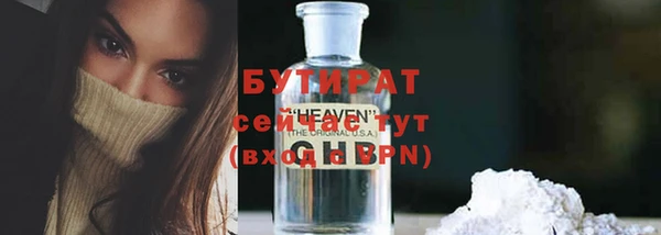 мет Наволоки