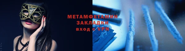кокаин Навашино