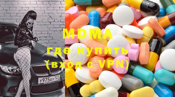 мет Наволоки