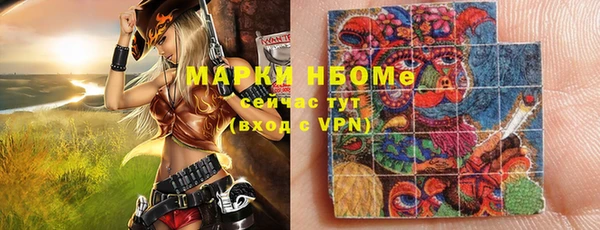 круглые Нефтегорск