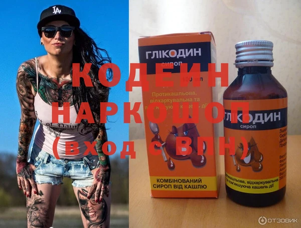 кокаин Навашино