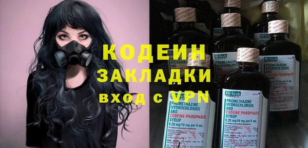кокаин Навашино