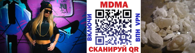 МДМА молли  Лермонтов 