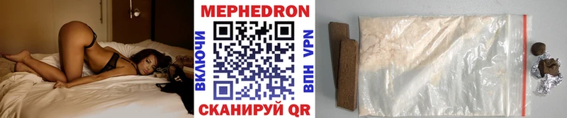 Меф мяу мяу  Лермонтов