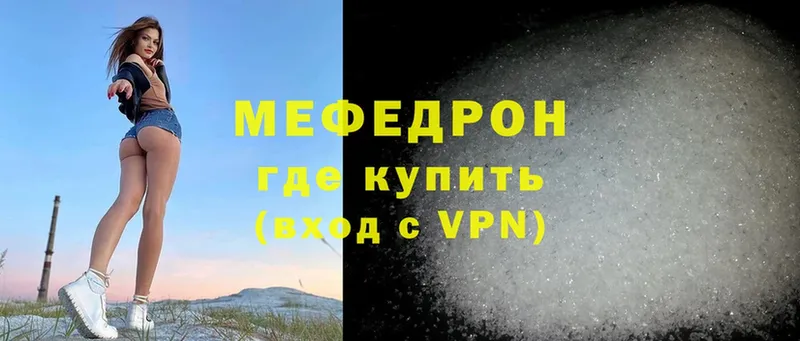 магазин    Лермонтов  Меф VHQ 