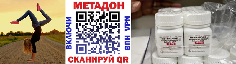 Метадон белоснежный  Лермонтов 