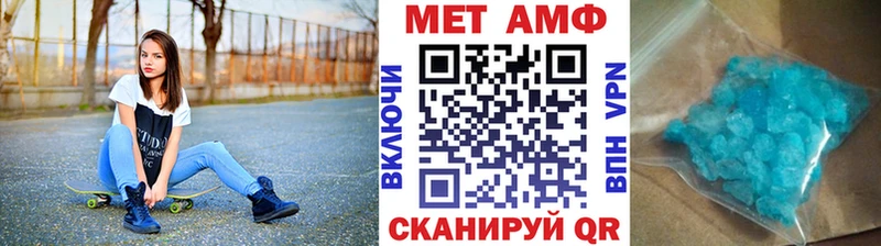МЕТАМФЕТАМИН Methamphetamine  Лермонтов 