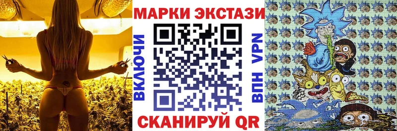 площадка наркотические препараты Лермонтов Марки NBOMe 1,5мг