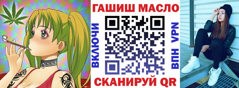 Дистиллят ТГК жижа  где продают наркотики  Лермонтов 